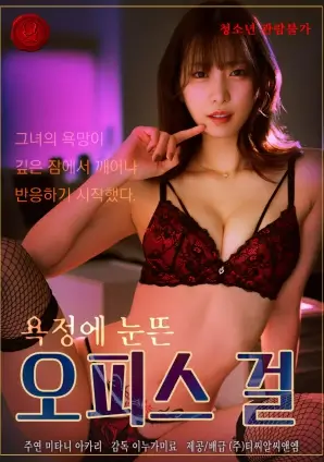 巨人族的新娘 声优访谈